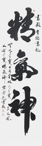 崔焕臻作品1.png