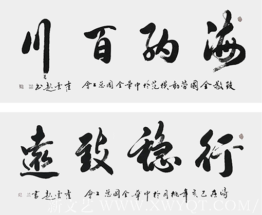 崔焕臻作品8.png