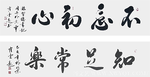崔焕臻作品9.png