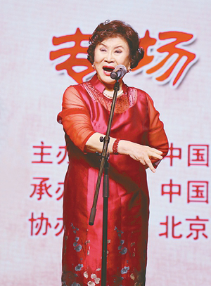 刘兰芳在其从艺60周年暨《岳飞传》播出40周年专场演出现场表演精彩节目.jpg