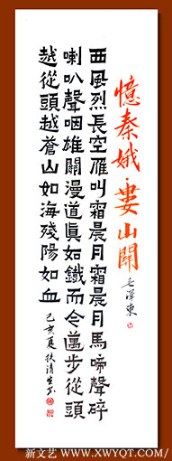 扶清生作品1.jpg