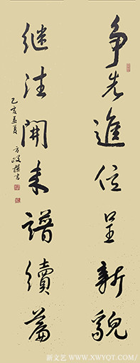 方政自撰《争先继往联》规格：138cm×30cm×2.jpg