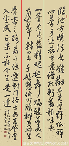 方政自作诗《学书有感三首》规格： 138cm×68cm.jpg