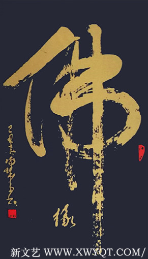 郝孝义作品3.jpg