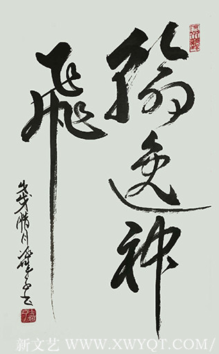 郝孝义作品4.jpg