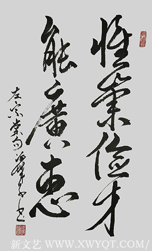 郝孝义作品5.jpg