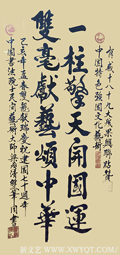 梁启清作品1.jpg