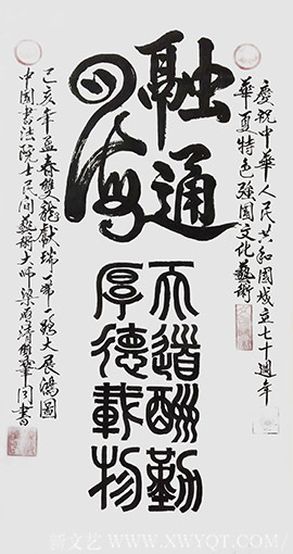 梁启清作品2.jpg