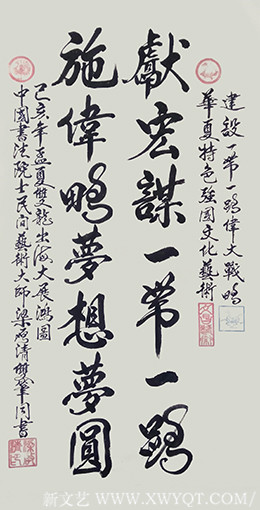 梁启清作品3.jpg