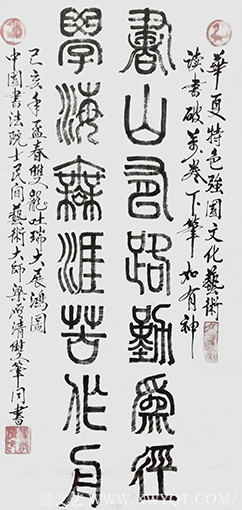梁启清作品7.jpg