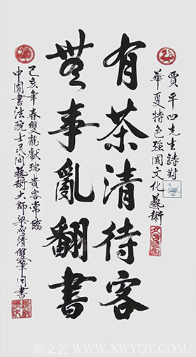 梁启清作品8.jpg
