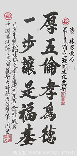 梁启清作品9.jpg