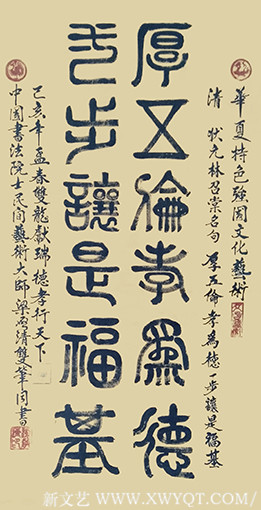 梁启清作品10.jpg