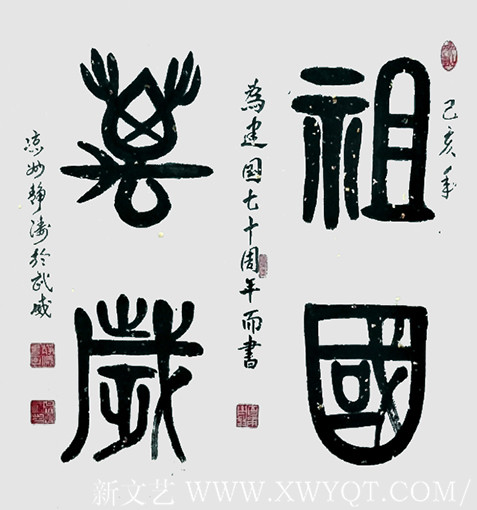 吴万福作品1.jpg