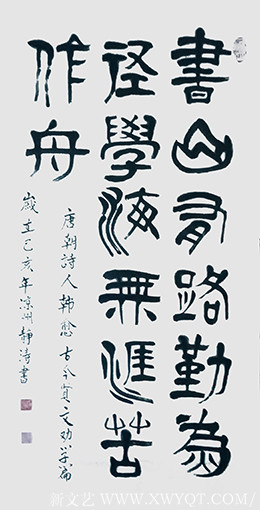 吴万福作品5.jpg