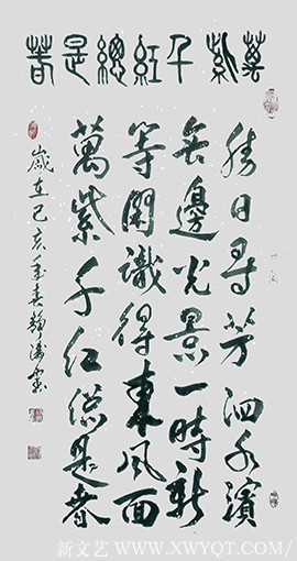 吴万福作品6.jpg