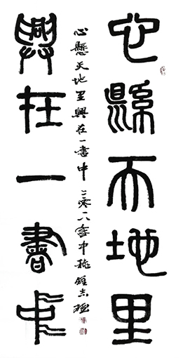 钟志雄作品3.JPG