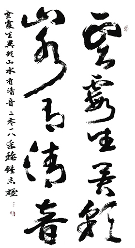 钟志雄作品4.JPG