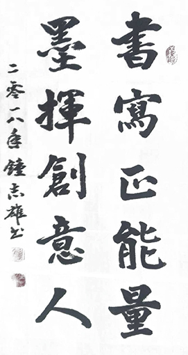 钟志雄作品5.JPG