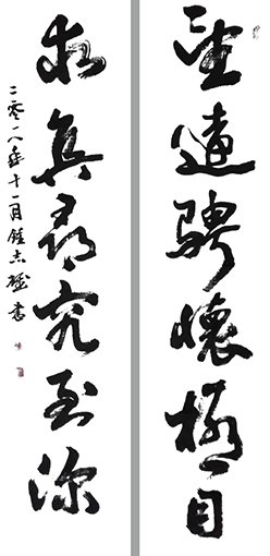 钟志雄作品6.JPG