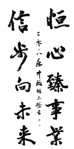 钟志雄作品7.JPG