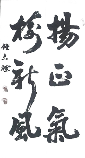 钟志雄作品8.JPG