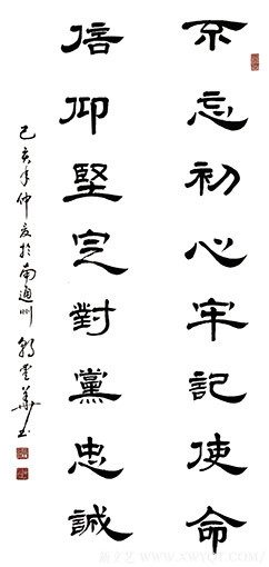 郭爱华作品1.jpg