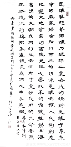 郭爱华作品3.png