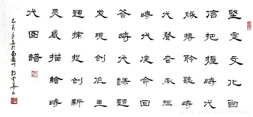郭爱华作品5.jpg