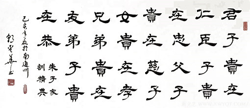 郭爱华作品6.jpg