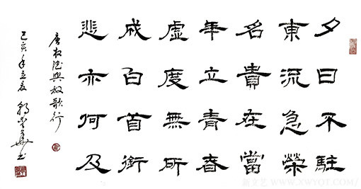 郭爱华作品7.jpg