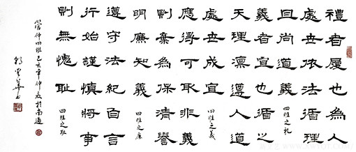 郭爱华作品8.jpg