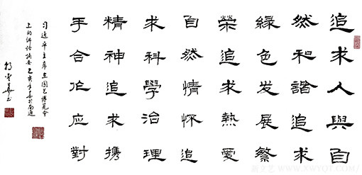 郭爱华作品9.jpg