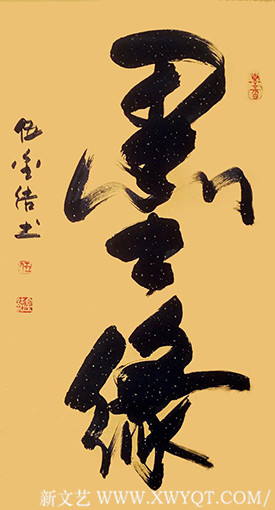 伍金结作品2《墨缘》.jpg