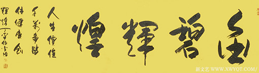 伍金结作品10《金碧辉煌》.jpg