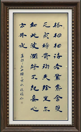 张绪仁作品4.jpg