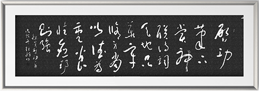 张绪仁作品10.png