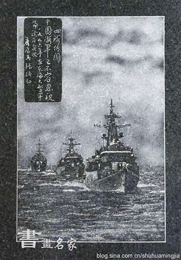 张绪仁作品15.jpg