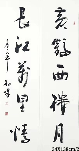 万松峰作品1《黄鹤西楼月 长江万里情》.jpg
