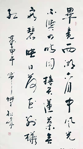 万松峰作品9杨万里《晓出净慈寺送林子方》.jpg