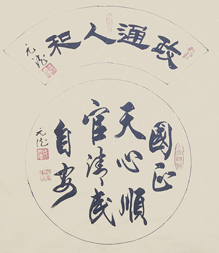 成元德作品3.jpg