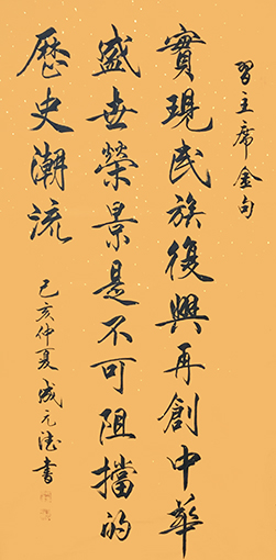 成元德作品4.jpg