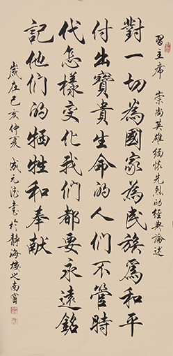 成元德作品6.jpg