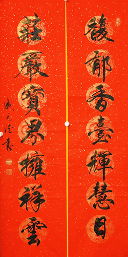 成元德作品9.jpg