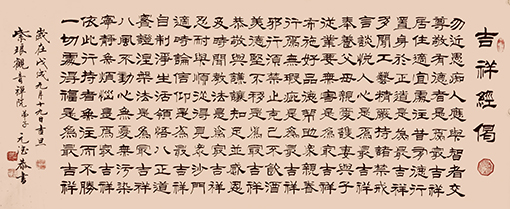 成元德作品14.jpg