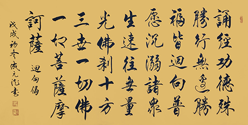 成元德作品15.jpg