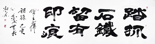 汪志发作品5.jpg