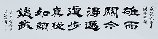 汪志发作品7.jpg