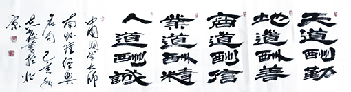 汪志发作品9.jpg