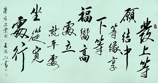 王继红作品8.jpg